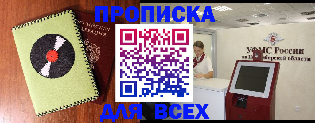 временная регистрация госуслуги в Шумерле